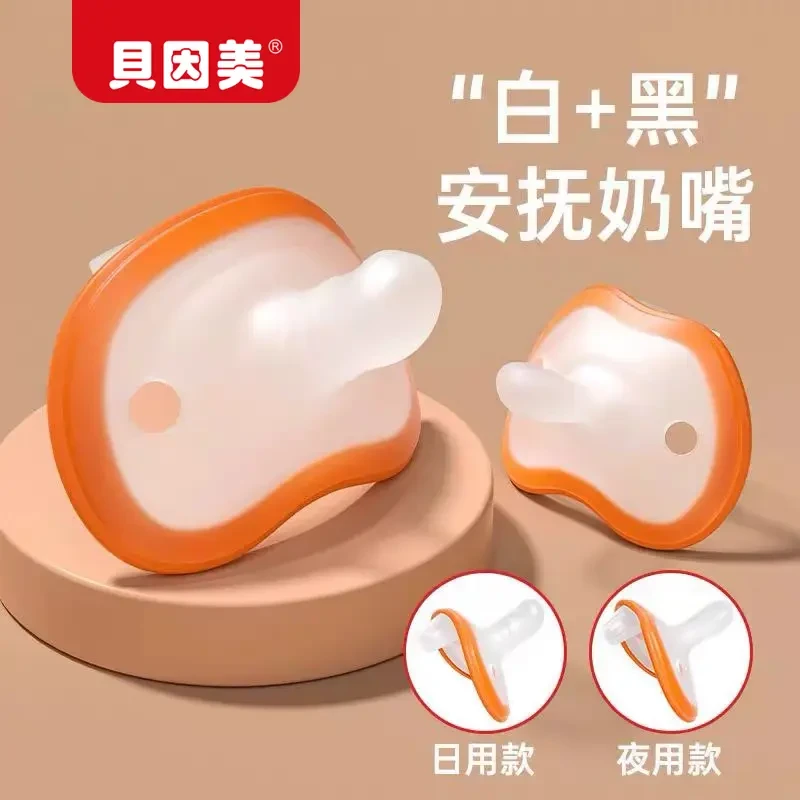 贝因美安抚奶嘴0-48月防胀气防龅牙宝宝哄睡神器不红嘴软硅胶奶嘴商品图