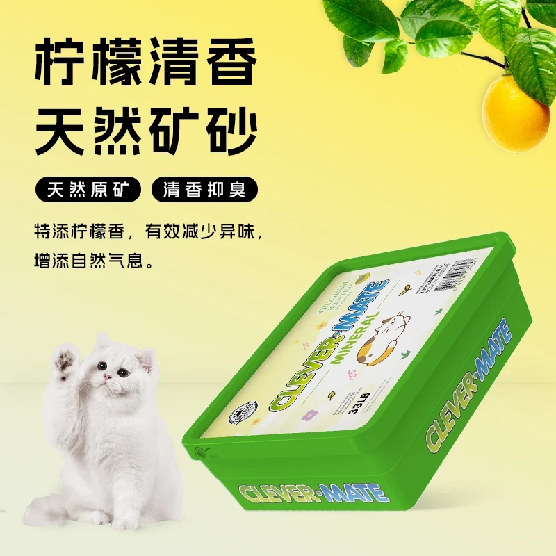 一眯/CM柠檬清香钠基矿砂低尘结团紧实不粘 底3.8kg袋/15kg盆