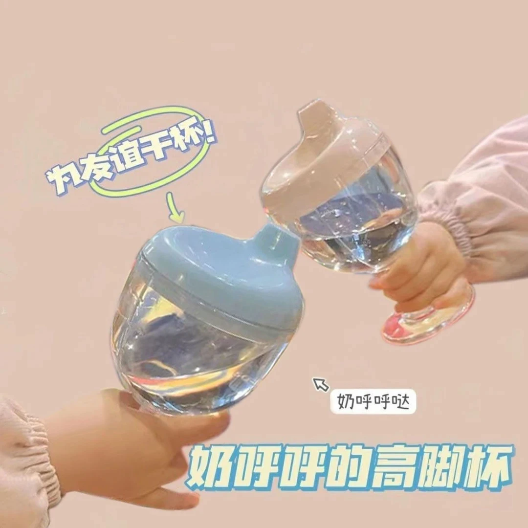 宝宝高脚创意牛奶杯过年春节儿童刻度瓶防摔酒杯式水杯果汁饮料杯