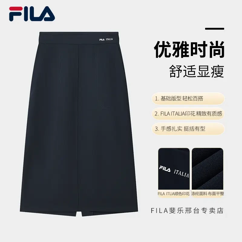 FILA/斐乐女款【休闲半身裙】春夏季新款显瘦运动梭织裙F11W524301F