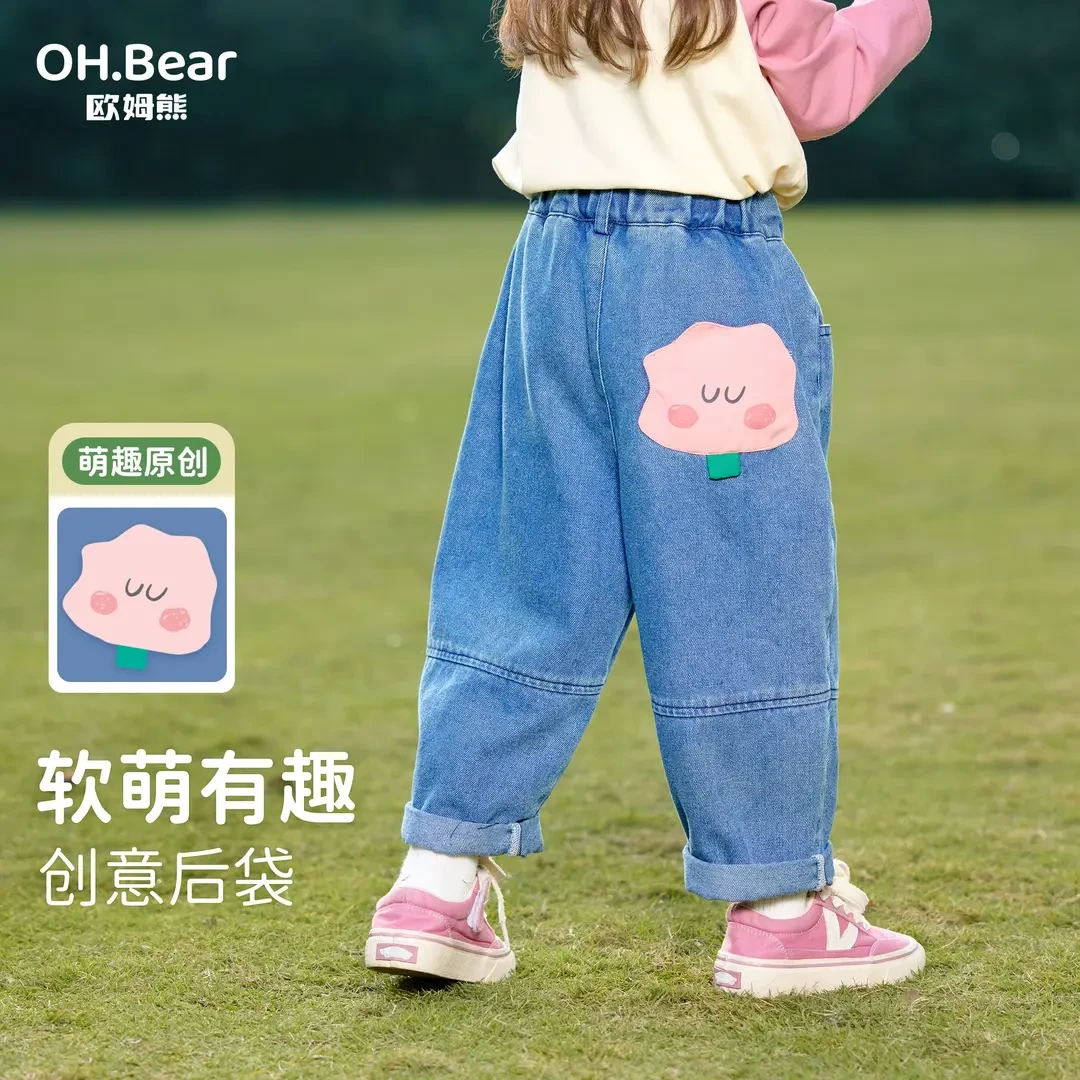 女童牛仔裤春秋款新款宝宝春季洋气时髦直筒裤衬衫儿童装童装女童