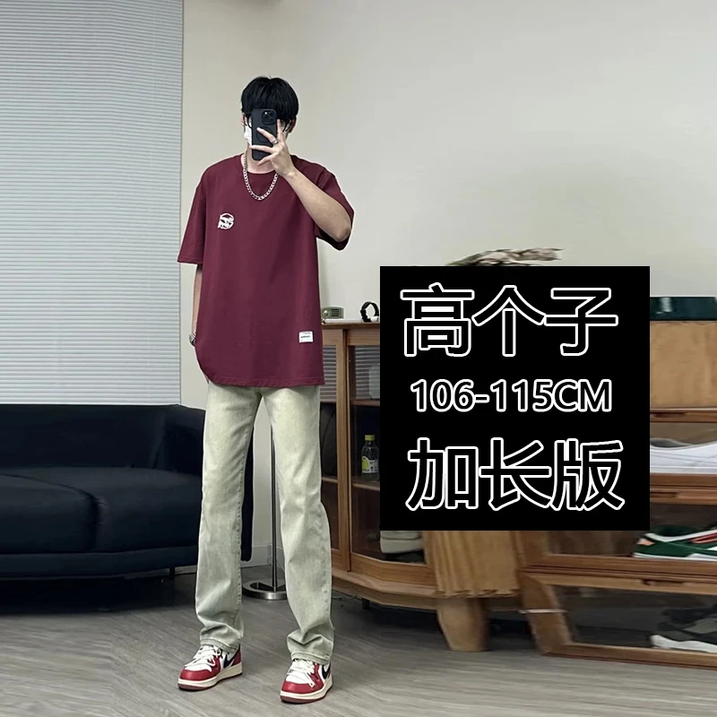 190加长版高个子黑色牛仔裤男士宽松直筒黄泥美式潮流弹力长裤子