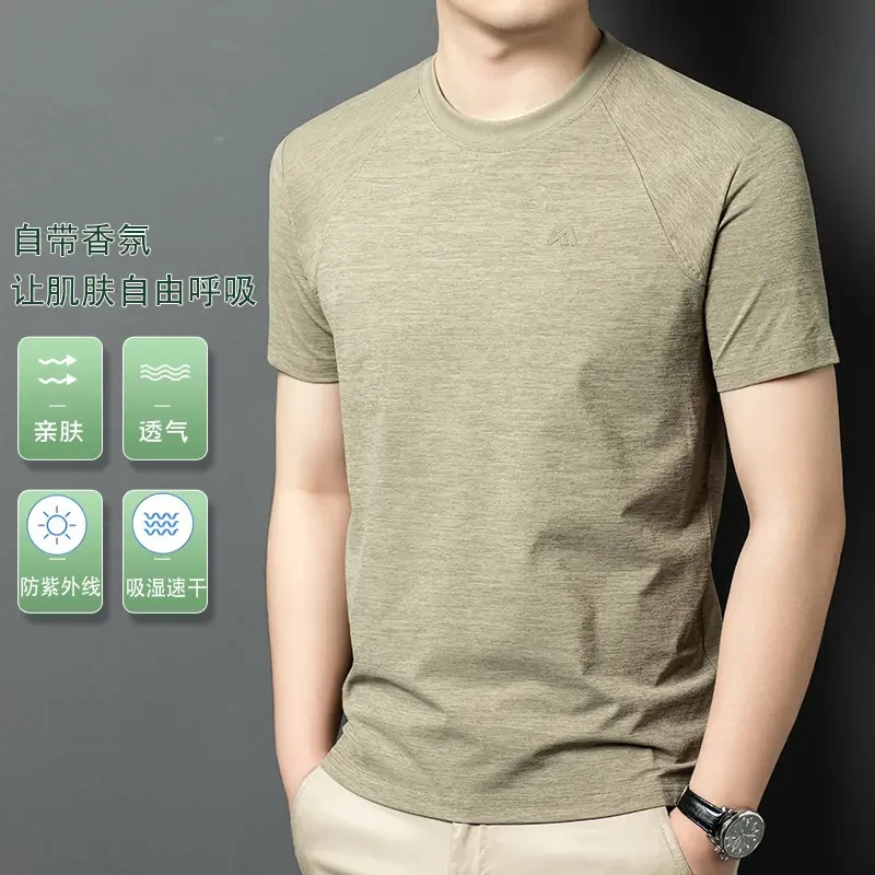 夏季薄款冰丝百搭圆领短袖T恤透气速干户外休闲上衣宽松半袖体恤