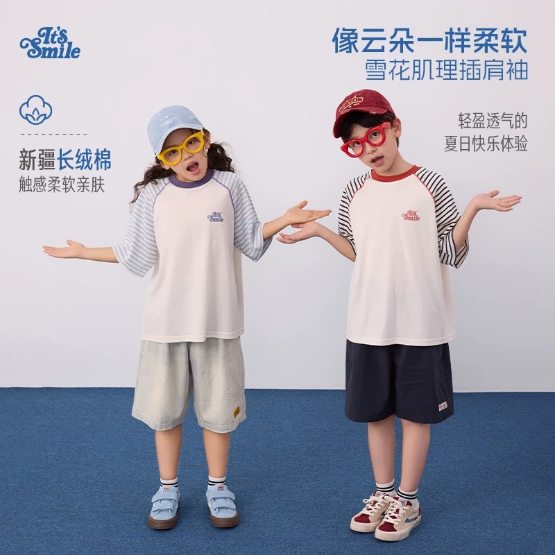 Its smile 日系儿童复古条纹拼接插肩袖男童女童宽松短袖T恤上衣
