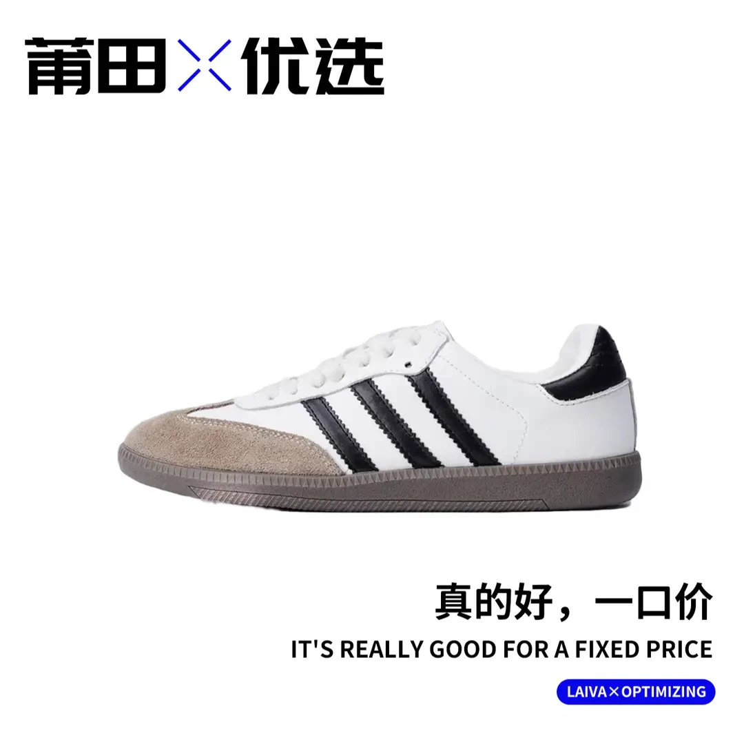 【"德训休闲鞋"】经典百搭！复古时尚！男女情侣板鞋DX