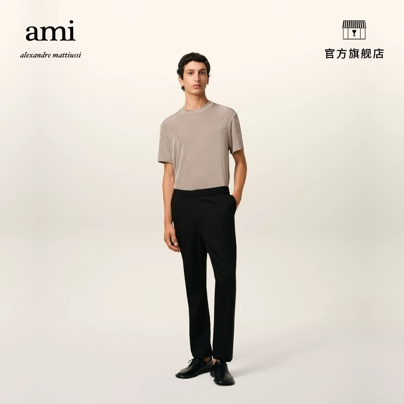 【春夏折扣】AMIPARIS男士松紧休闲舒适直筒纯色长裤HTR226.WV0044