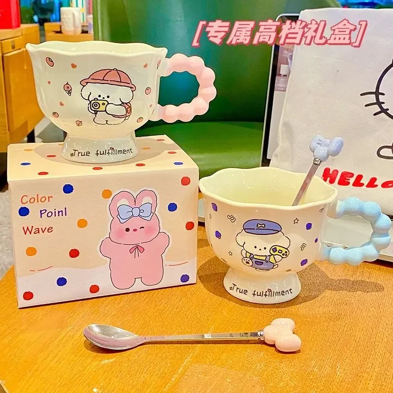 小狗ins风马克杯高颜值陶瓷卡通杯情侣送女生生日礼物伴手礼品HR