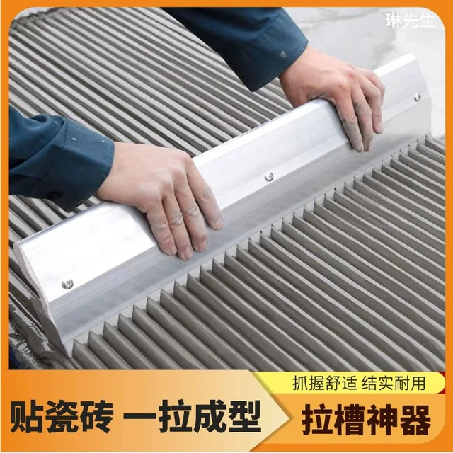 刮浆拉槽神器锯齿抹子泥工大号铁板瓷砖胶装修瓦工工具大全刮灰刀