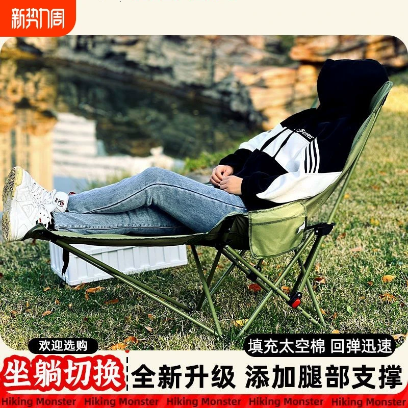家用聚餐户外露营折叠椅子野餐钓鱼座椅摆摊折叠凳写生午休躺椅