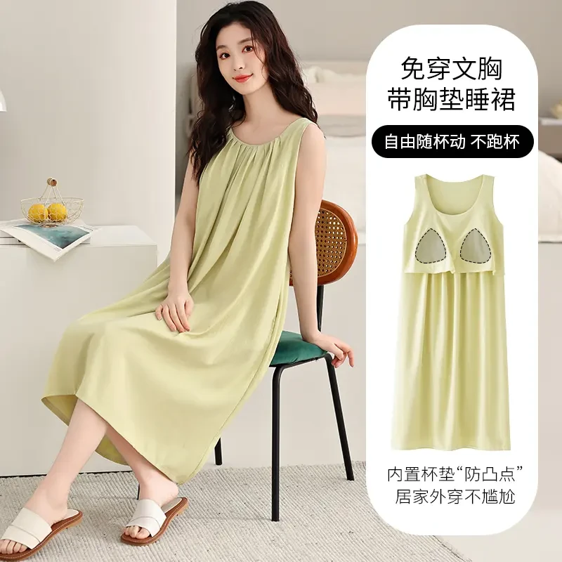 夏季新款2025云朵棉薄款带胸垫可外穿宽松背心睡裙女式家居服睡衣
