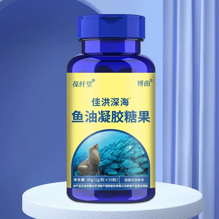 佳洪深海鱼油凝胶糖果