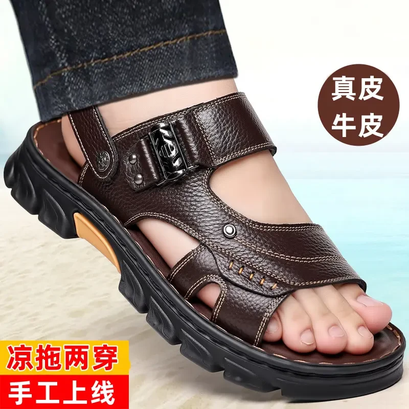 头层牛皮男士凉鞋男真皮夏季软底软面外穿两用拖鞋休闲凉拖沙滩鞋