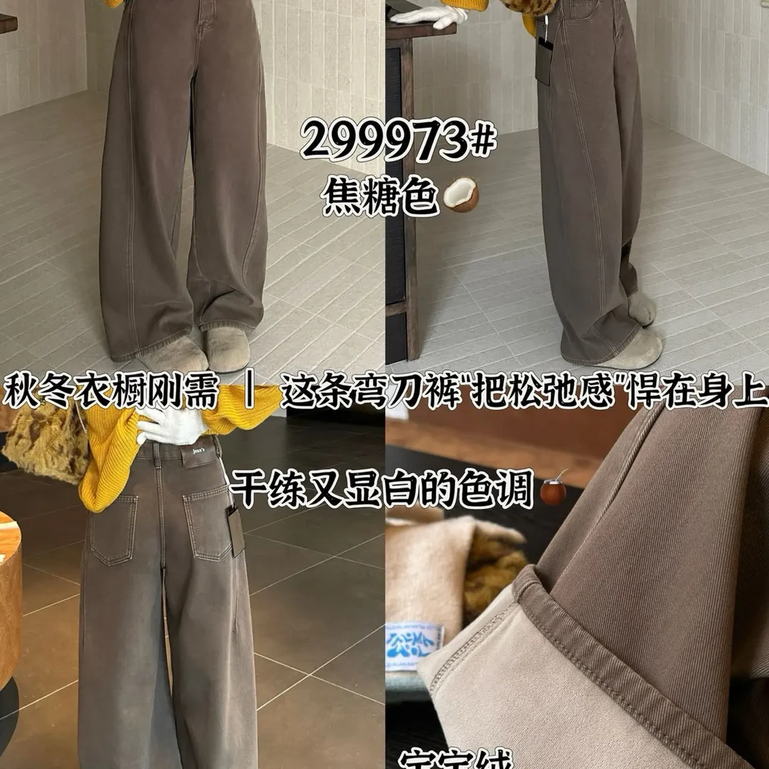 福利款显瘦咖色阔腿裤，版型好，好搭配