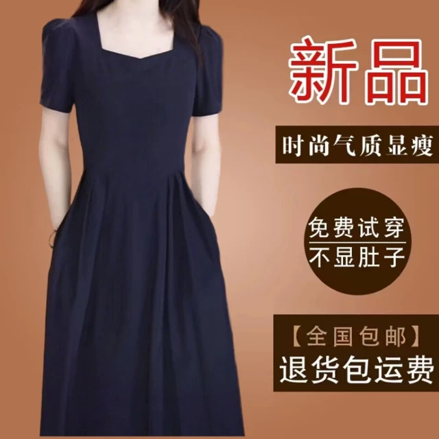 高级感有口袋冰丝四面弹连衣裙2025夏季短袖气质减龄修身显瘦裙子