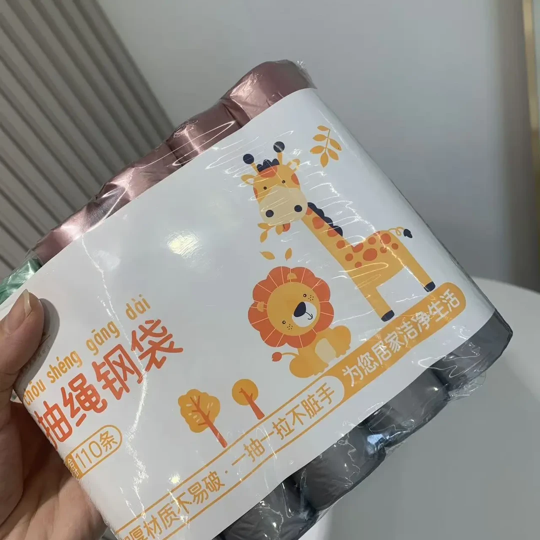 加厚垃圾袋抗撕拉家用抽绳款垃圾袋