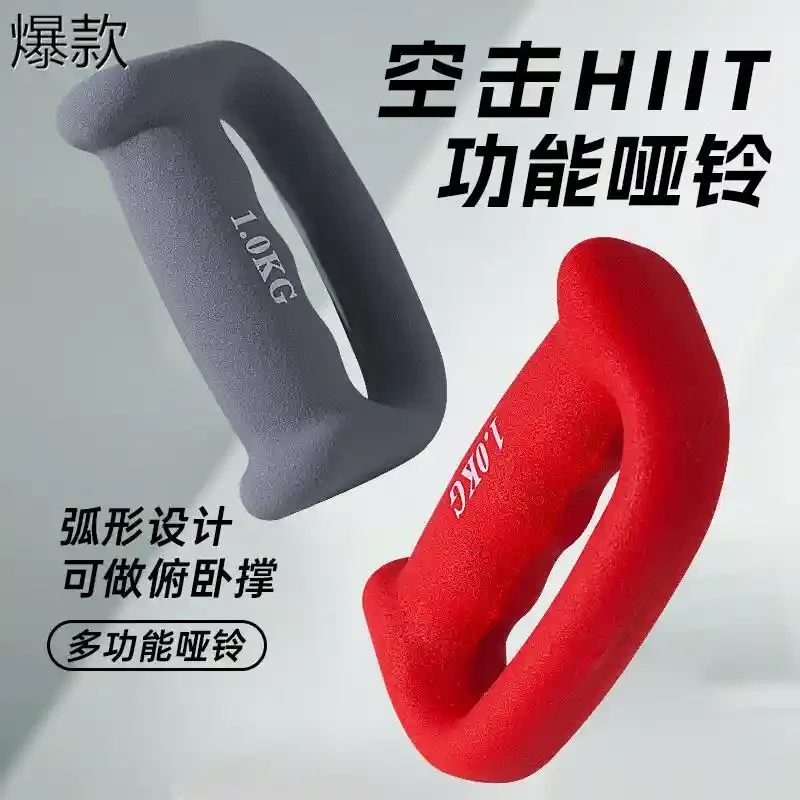 拳击哑铃空击HIT戈洛夫金训练负重耐力家用健身男士拳击专用哑铃