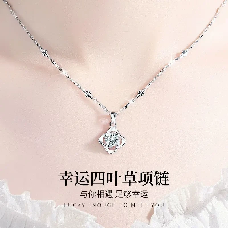 坠链均足银 纯银999四叶草项链女士款送女朋友女生轻奢小众高级感