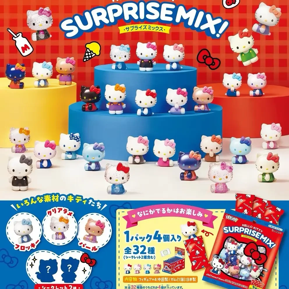 《官方正品》Hello Kitty惊喜组合盲盒