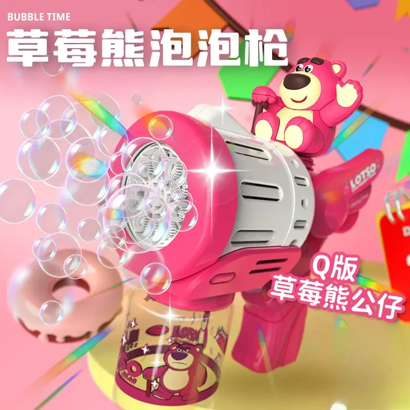 【奈奈】新款草莓熊手持泡泡机三眼仔泡泡机电动灯光音乐创意玩具