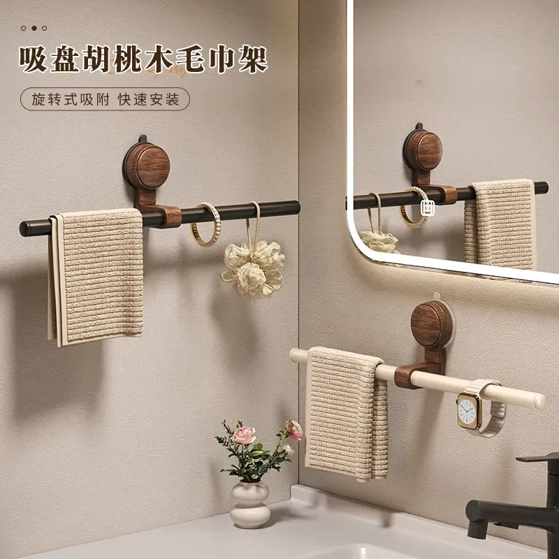 吸盘胡桃木毛巾架中古风免打孔卫生间浴室毛巾杆浴巾挂杆挂架F349