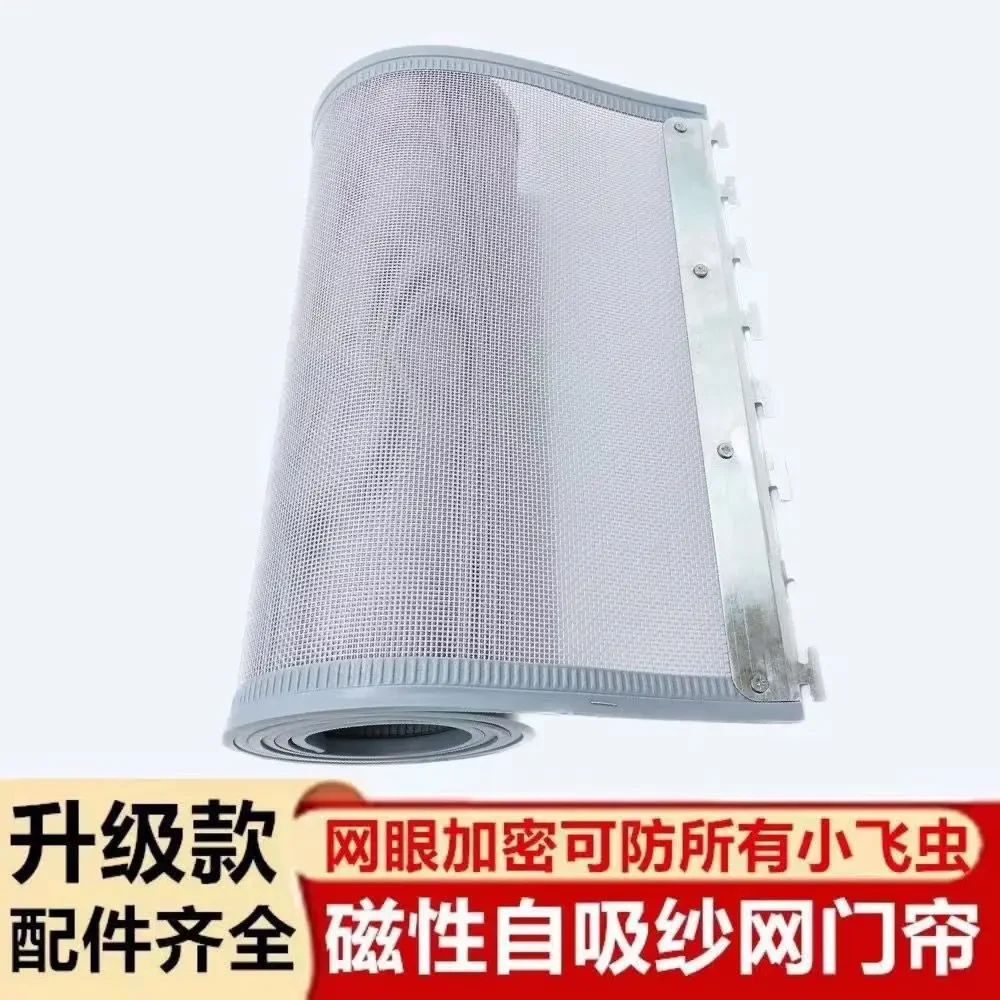 夏季防蚊虫门帘加密磁铁自吸纱帘卧室透气磁性家用农村免打孔门帘