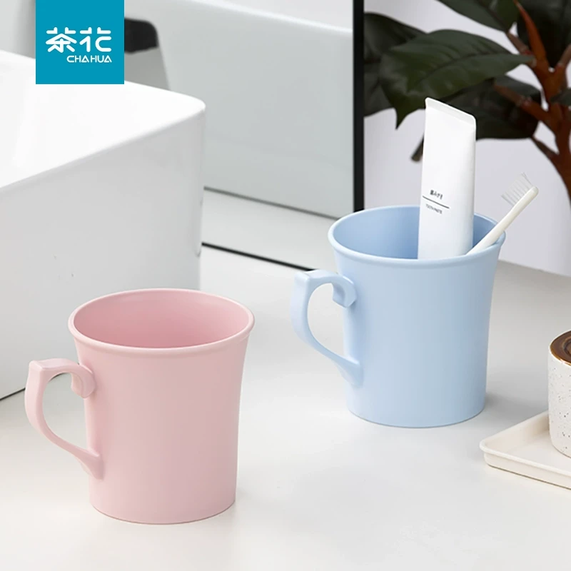 茶花刷牙杯漱口杯家用洗漱杯创意简约情侣牙缸牙杯卫生间塑料杯子