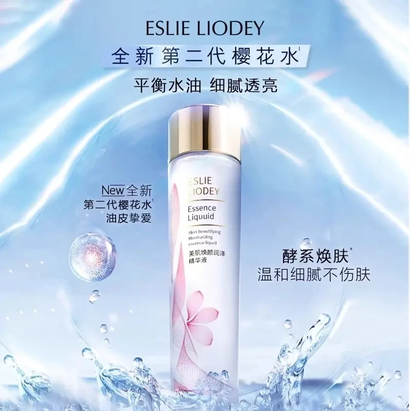 樱花水原生液精华液补水紧致抗皱爽肤水