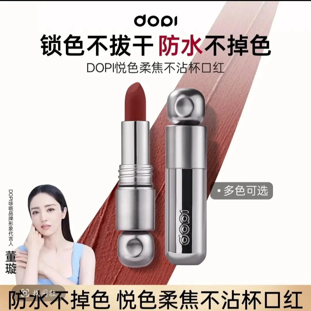 丝绒不沾杯哑光柔雾口红持久保湿素颜显白