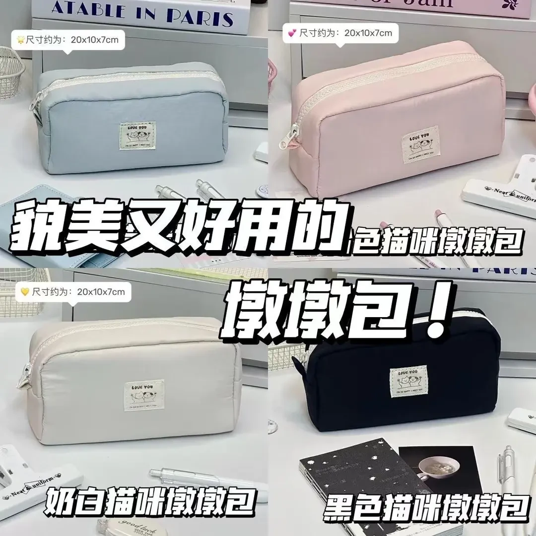 【猫咪墩墩笔袋】日系纯色ins简约可爱少女心大容量学生文具收纳袋