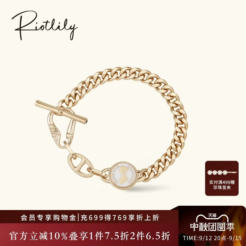 Riot/艾特里里简影独白系列夸张感雅酷手链