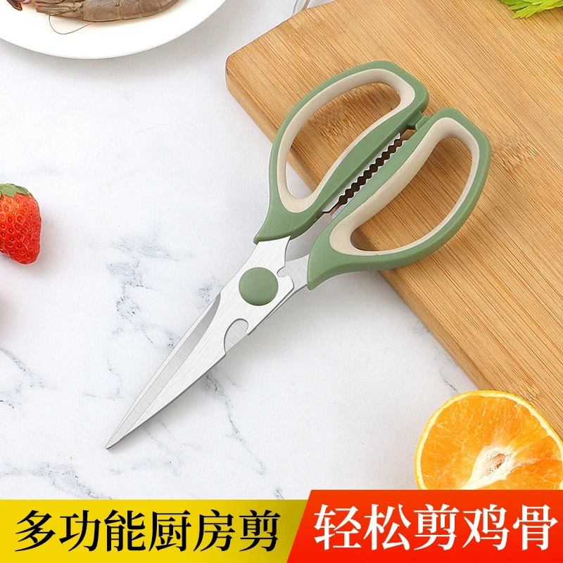 多功能厨房用剪家用不锈钢强力鸡骨剪食物辅食剪刀多用途烤肉剪刀