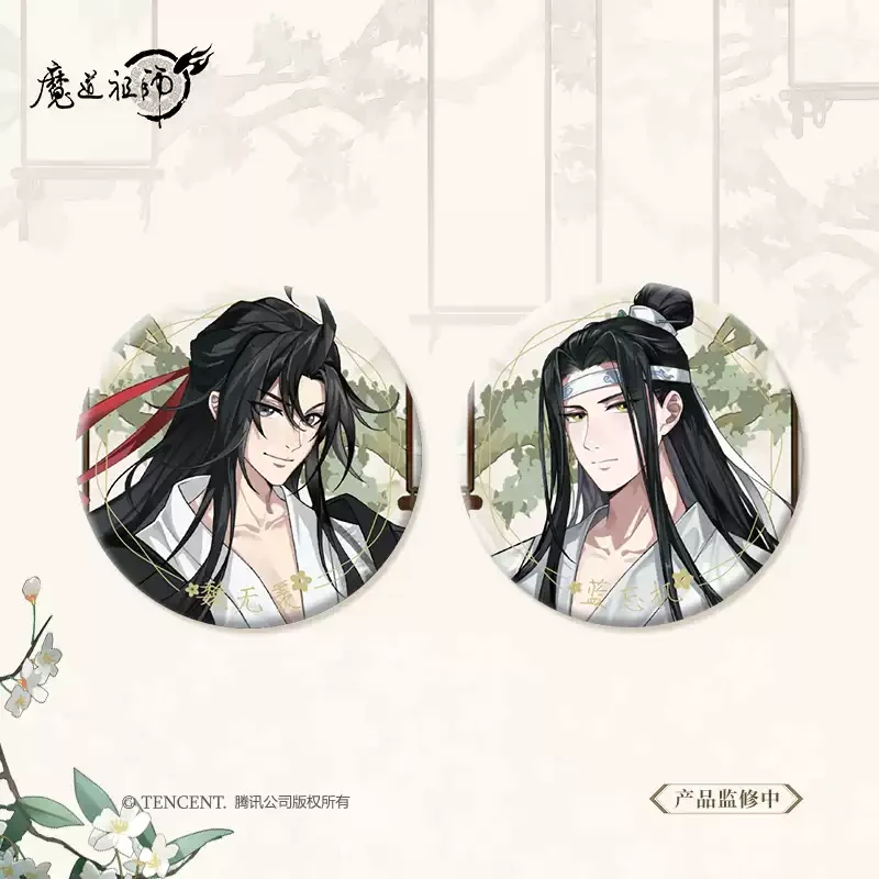 魔道祖师蓝忘机合集正版周边徽章吧唧色纸立牌拍立得动漫二次元