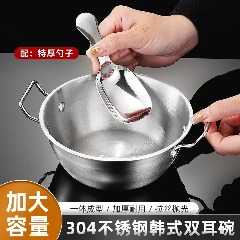【二件套】304不锈钢碗14CM超萌可爱双耳碗甜品碗小碗900ML+甜品勺