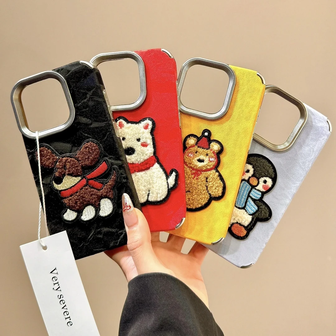 韩风卡通可爱绒布刺绣小狗适用苹果15手机壳iPhone16ProMax新款15