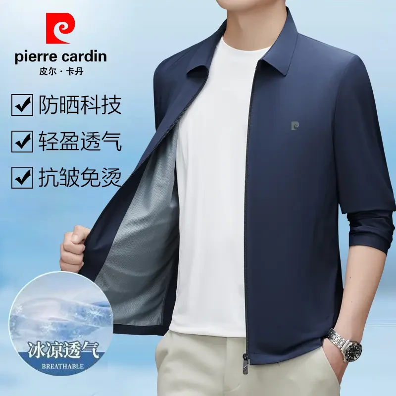皮尔卡丹户外防晒衣男2025夏季新款休闲薄款防紫外线冰丝行政夹克