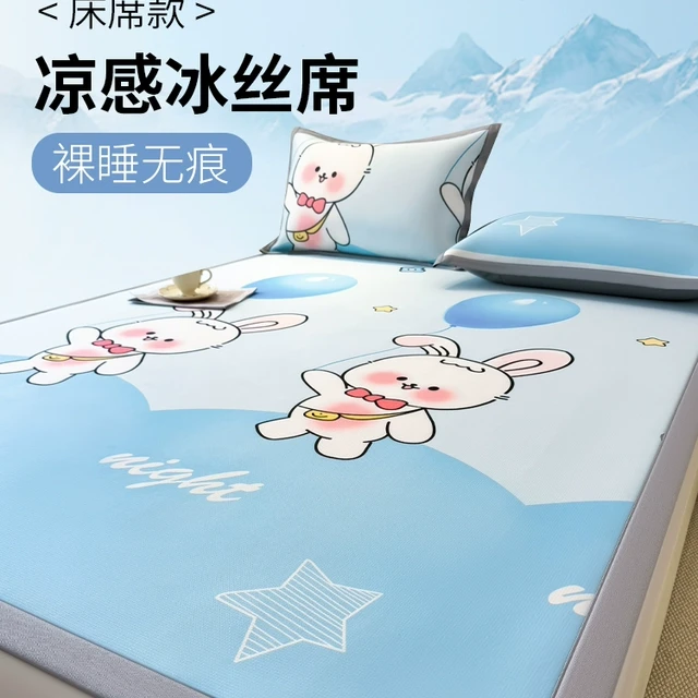 类可床单机三件套凉超夏天丝冰席子季儿童感新款洗2025软席a凉席