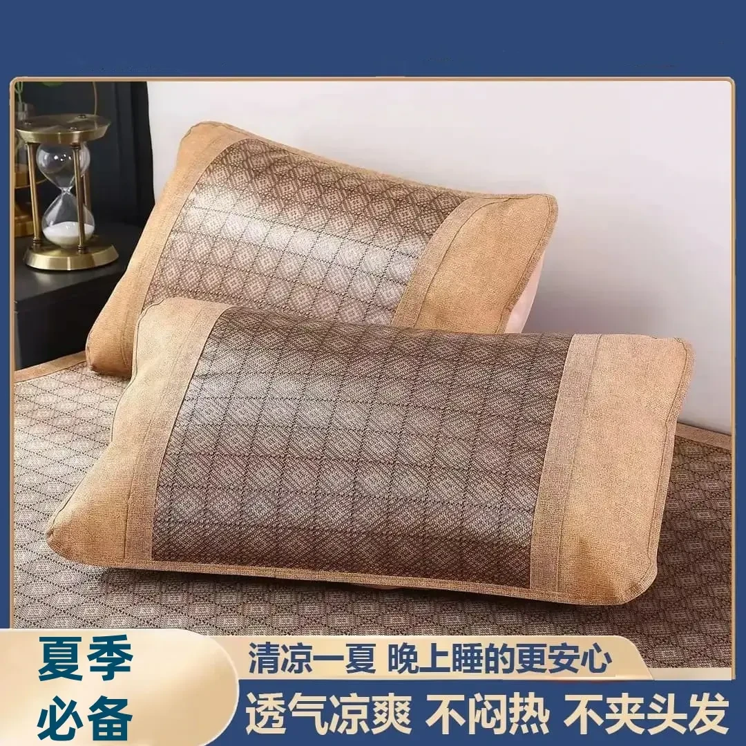 【夏季凉席枕套2只装】凉席枕套凉席枕套枕芯收纳套