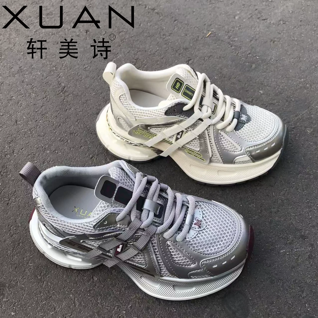 513-60080老爹鞋2025新福利早春双网透气运动百搭休闲鞋女