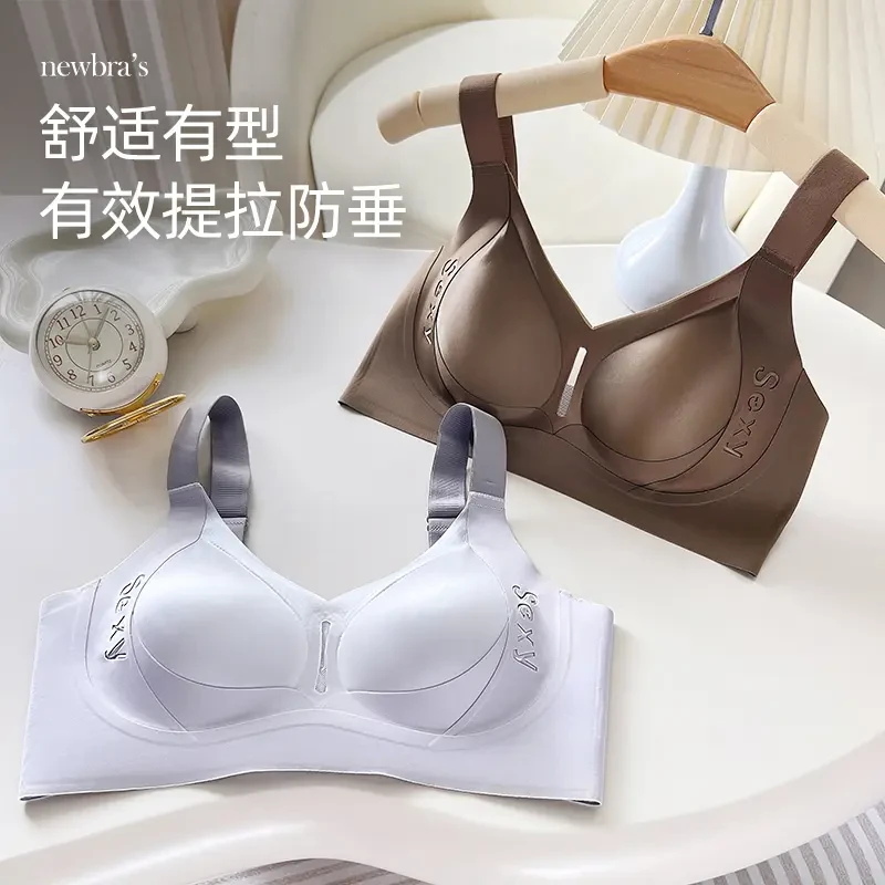 金绷带反重力提拉收副乳防下垂无痕薄款文胸舒适上托内衣背心款