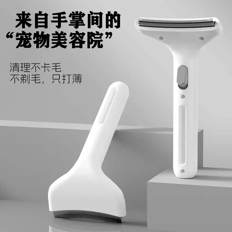 猫咪狗狗梳子打薄开结去浮毛神器宠物自洁梳长毛按摩打结除毛专用