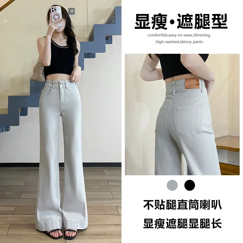 不贴腿喇叭牛仔裤女2025年新款夏季薄款辣妹灰色显瘦爆款裤子