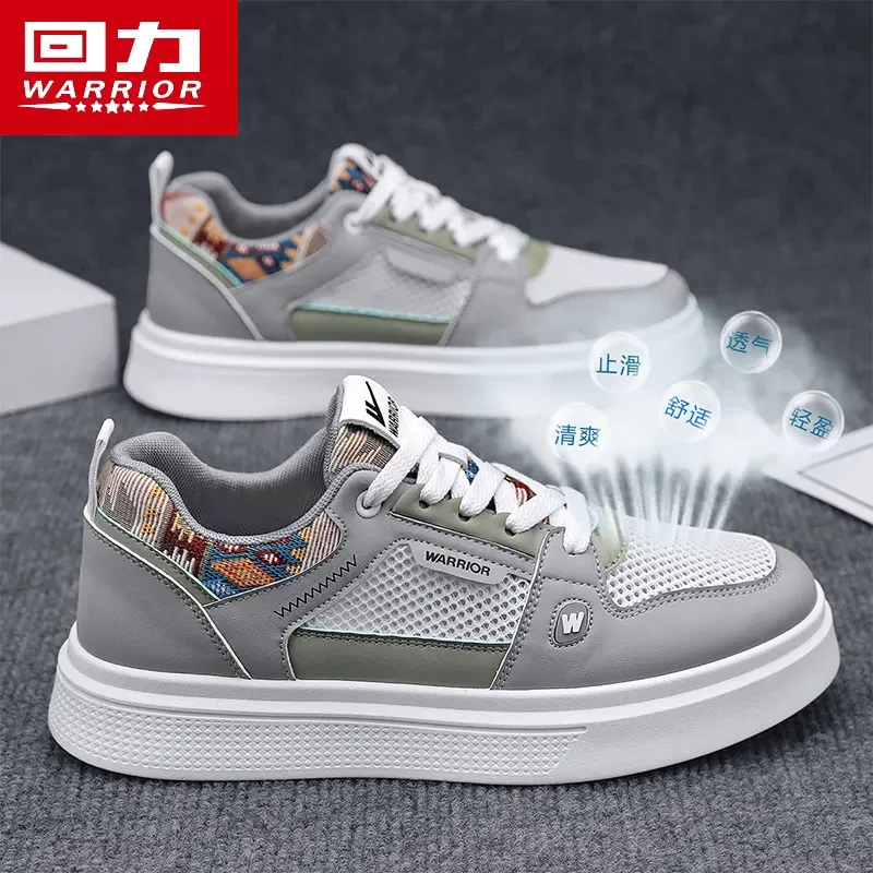 回力男鞋2025夏季网面透气防臭青少年休闲低帮运动休闲小白板鞋