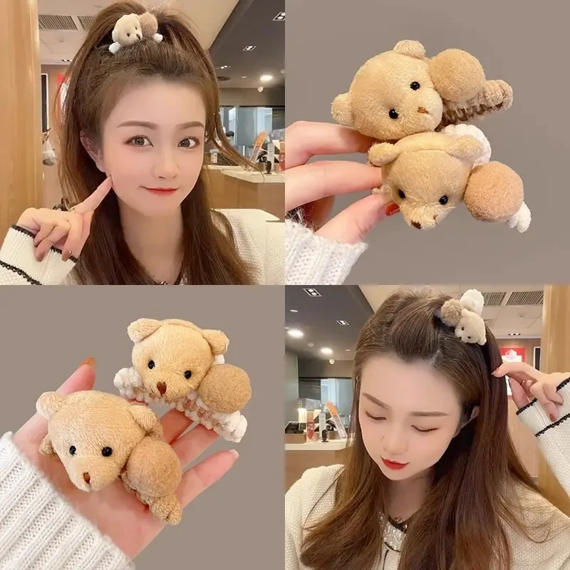小熊高马尾抓夹女秋冬后脑勺发卡毛绒爪夹小号鲨鱼夹夹子发夹头饰