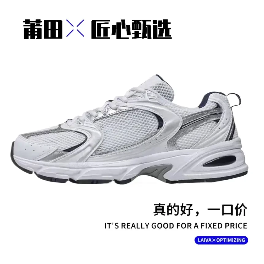 【莆田纯原】N家530系列莆田专供百搭经典款运动鞋篮球鞋男鞋时尚潮