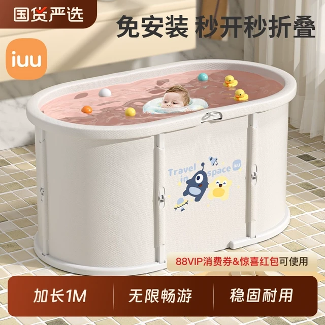 婴儿游泳桶家用大人洗澡盆宝宝浴缸泳池可坐可折叠儿童泡澡桶