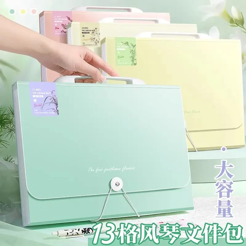 渐变手提风琴包学生收纳袋多层文件袋试卷收纳高颜值文件夹大容量