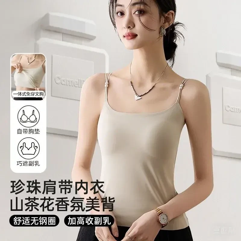 草本同款【原版质量】山茶花精华凉感科技吊带10A抗菌超薄珍珠背心
