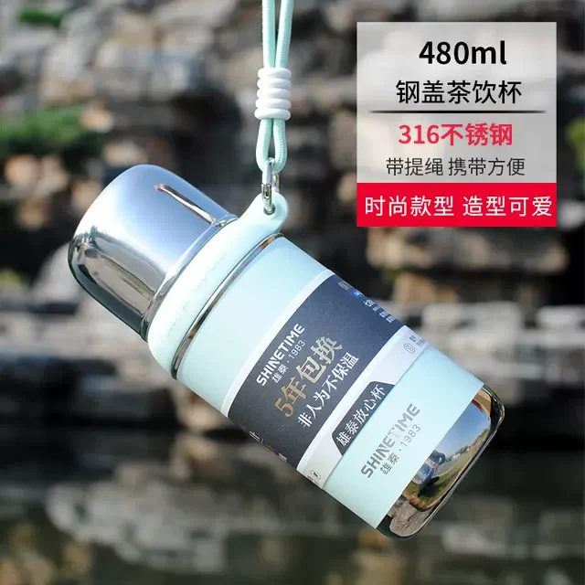 雄泰316不锈钢真空便携保温杯钢盖学生女户外提绳保温水壶滤网新