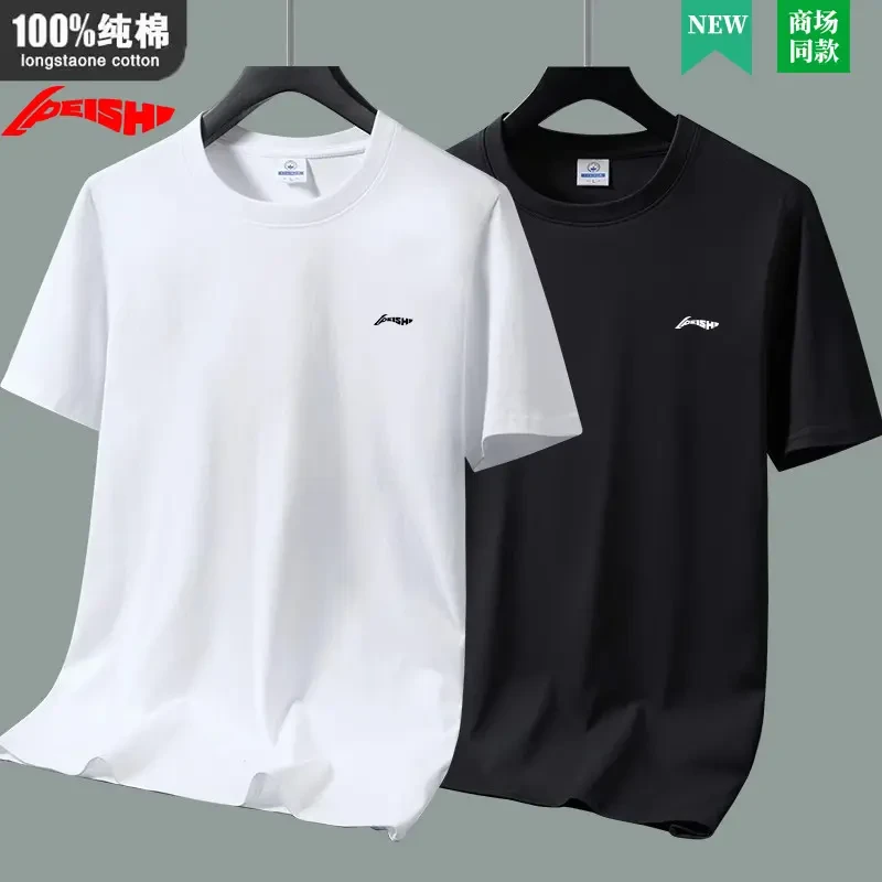 李LN宁男短袖夏季纯棉圆领T恤男跑步运动休闲健身纯色半袖上衣男T