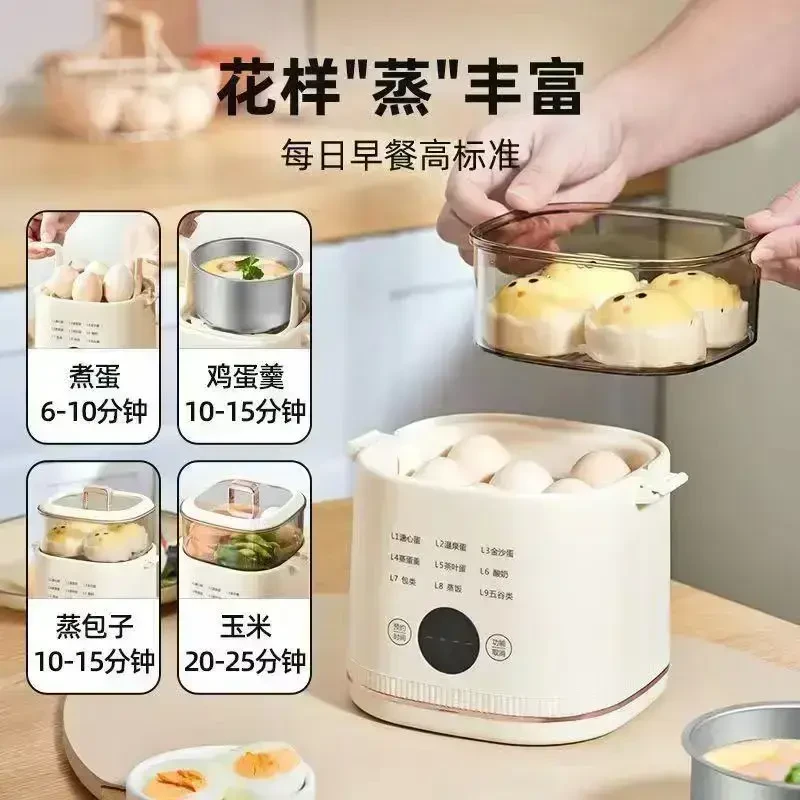 英国多功能蒸蛋煮蛋器预约早餐神器家用迷你电蒸锅自动断电